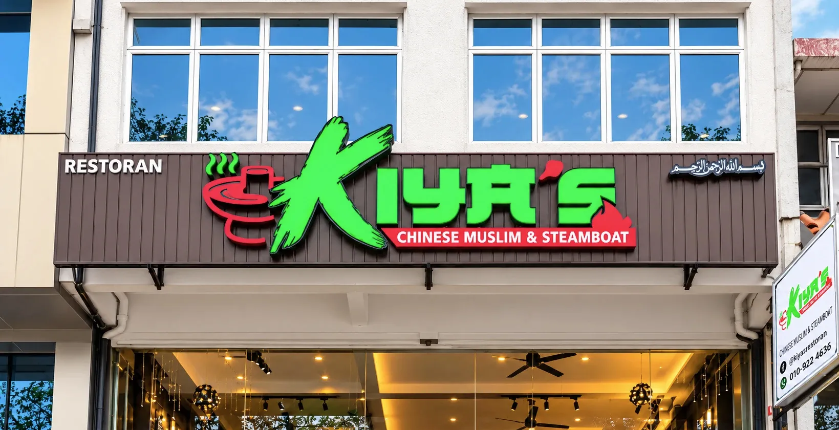 The Kiya’s sign above the glass first-floor frontage in TTDI